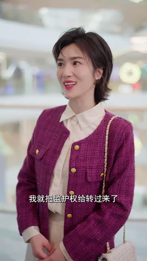 是谁拿走我的学区（60集）这部短剧太好看