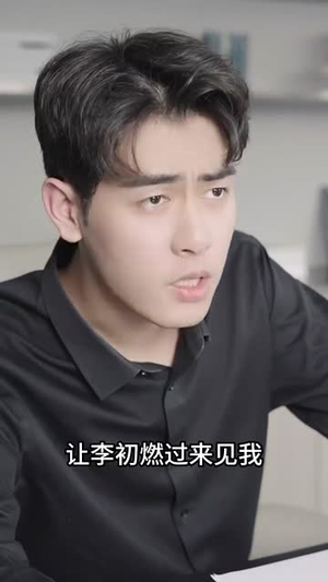 隐秘恋人（49集）免费短剧全集看