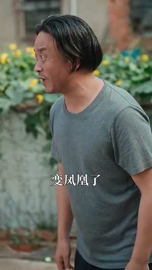 我送贤妻踏青云(41集) 我送贤妻踏青云(41集)好看又上头短剧