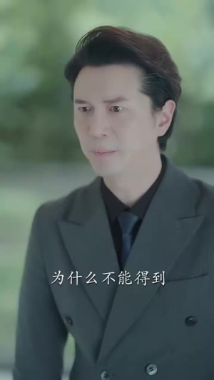 被隐藏的宝贝(51集) 被隐藏的宝贝(51集)在线看