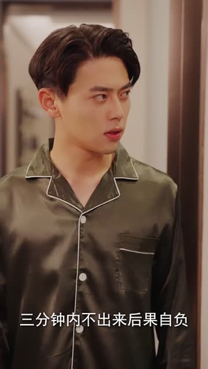 明珠之约(69集) 明珠之约(69集)短剧视频分享