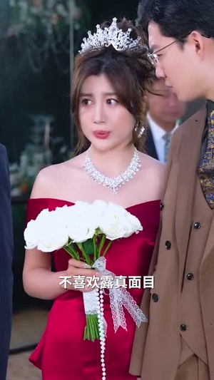 不用重生我也能拿回属于我的一切(73集) 不用重生我也能拿回属于我的一切(73集)全部免费看全集