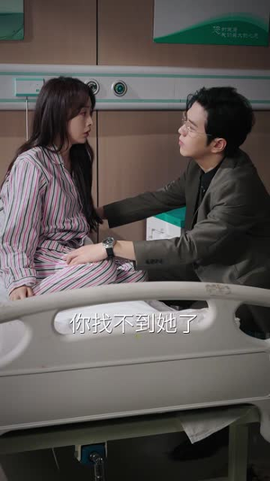 缠绕我心间的名字（30集）精彩短剧后续