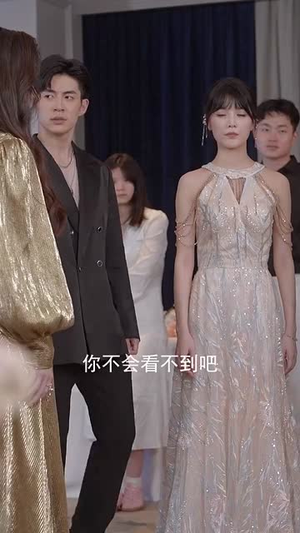 徐秘书她蓄谋已久(62集) 徐秘书她蓄谋已久(62集)好看短剧抢先看