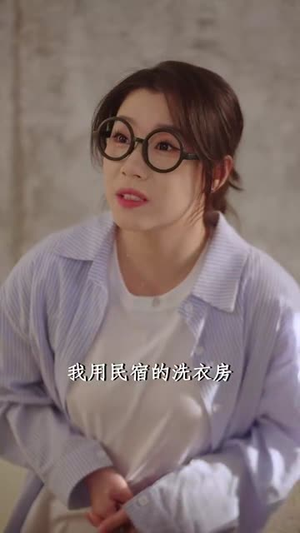 不再见爱人（32集）短剧热播抢先看