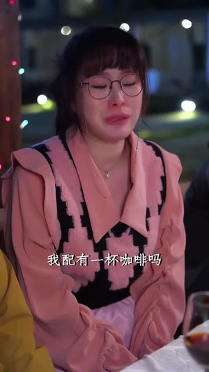 拯救爱人之再见爱人(32集) 拯救爱人之再见爱人(32集)热播短剧排行榜