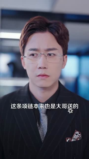 你惹她干嘛(102集) 你惹她干嘛(102集)免费全集短剧