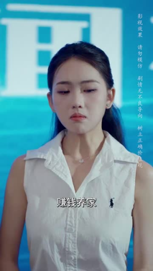 不再说爱你（40集）视频在线看