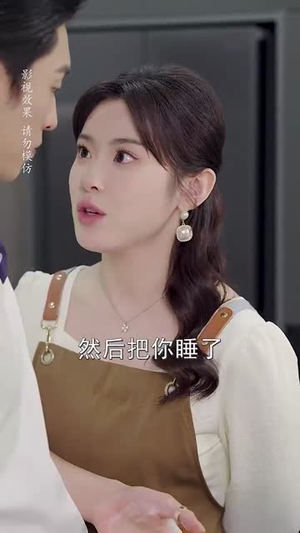 玫瑰花开情深时(74集) 玫瑰花开情深时(74集)免费短剧看不停