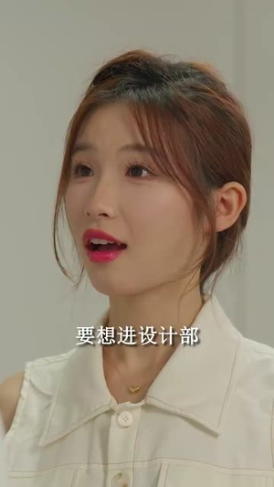 偷偷打工我是认真的(70集) 偷偷打工我是认真的(70集)在哪看免费