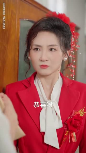 穿回90年帮我妈摆脱渣爹(32集) 穿回90年帮我妈摆脱渣爹(32集)短剧热门推荐