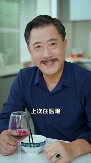 错换人生28年（36集）短剧视频分享