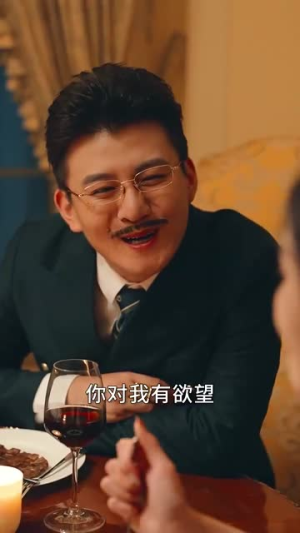 穿书攻略反派总裁（30集）在线看到大结局