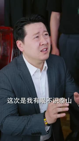 我把哮天犬拐下凡做男友(87集) 我把哮天犬拐下凡做男友(87集)不用花钱看全剧