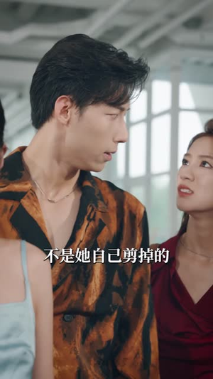 初雪(78集) 初雪(78集)追短剧太上头了