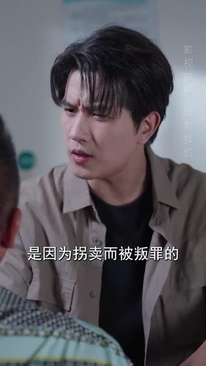 父亲的秘密（36集）在线看免费版