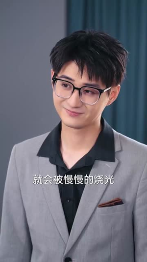 裁员后我开发了黑神话(34集) 裁员后我开发了黑神话(34集)短剧全集完整