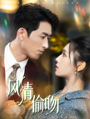 过分野（93集）短剧排行榜