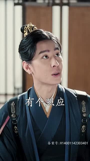 穿越王妃想和离（89集）免费在线看全集