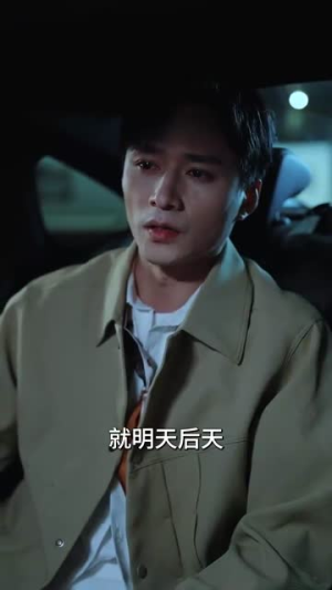 穿越星河拥抱你（100集）精彩短剧追不停