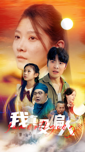 老公浪子回头,植物人老婆睁眼了(64集) 老公浪子回头,植物人老婆睁眼了(64集)精彩短剧看全集