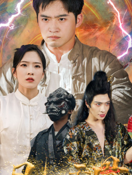 凡人天骨(51集) 凡人天骨(51集)这部短剧太好看