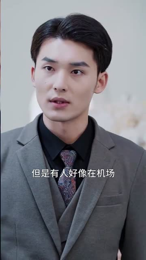 粉丝不是韭菜(36集) 粉丝不是韭菜(36集)好看的短剧