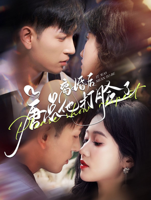 离婚后唐总他打脸了(100集) 离婚后唐总他打脸了(100集)免费短剧合集