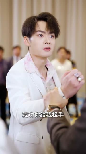 大恩以婚相报（50集）夸克在线观看