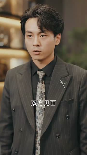 叫一声妈妈（72集）分享好看的短剧