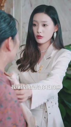 当归（50集）精彩短剧天天看