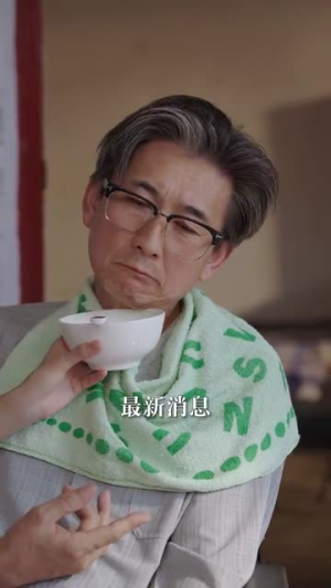 功成名就后,我回乡光耀师门(32集) 功成名就后,我回乡光耀师门(32集)在线看完整版