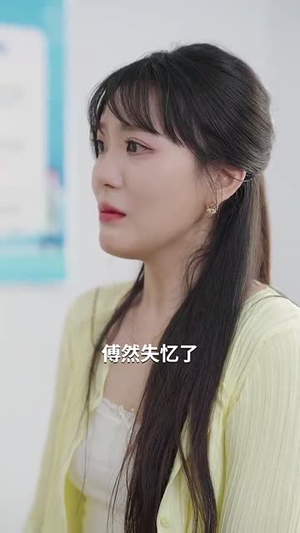 间谍保姆竟是豪门太太(80集) 间谍保姆竟是豪门太太(80集)在线看完整版