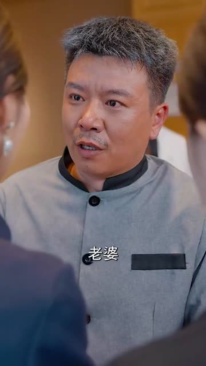 断绝关系后养女哭着叫爸爸(82集) 断绝关系后养女哭着叫爸爸(82集)追短剧看全集