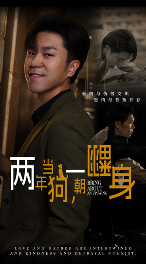 金子终有翻身日（69集）迅雷网盘观看