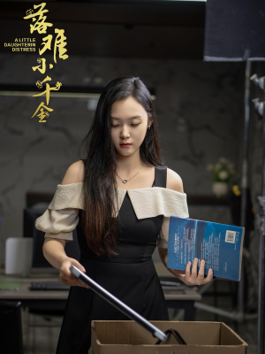 落难小千金(40集) 落难小千金(40集)在线观看完整版