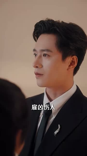 落入大雾将你遗忘（96集）男频短剧推荐