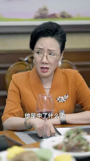 顶门立户(80集) 顶门立户(80集)网上可以看吗