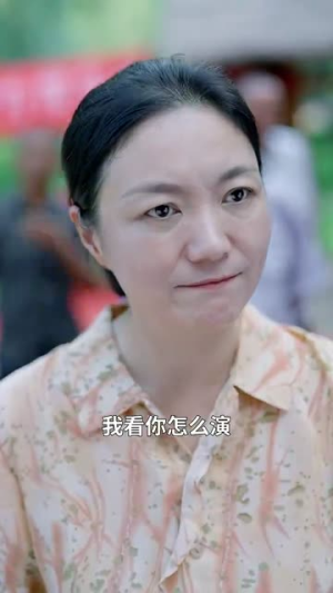 姐姐别哭(80集) 姐姐别哭(80集)短剧爆款推荐