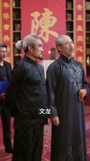 龙腾四海(62集) 龙腾四海(62集)观看软件