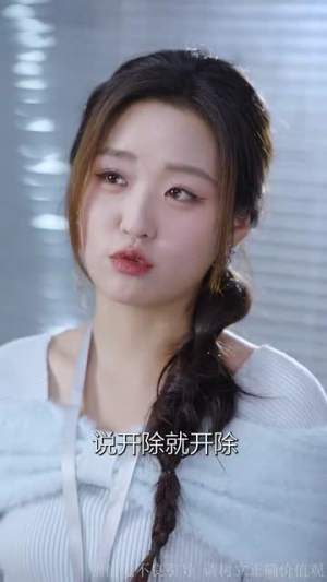 即刻心动＆一见钟情（67集）迅雷网盘观看