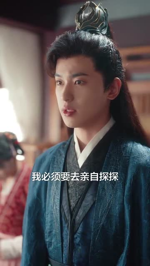 锦墨风华(100集) 锦墨风华(100集)一口气追完全集