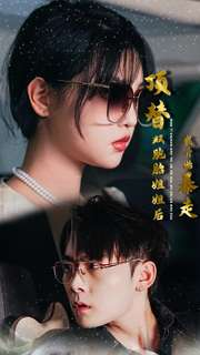 顶替双胞胎姐姐后我开始暴走（30集）超好看短剧推荐