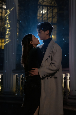 来自天狼星的你（长篇）好看又上头短剧