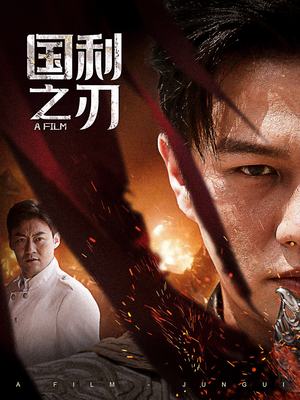 君归（55集）演的怎么样