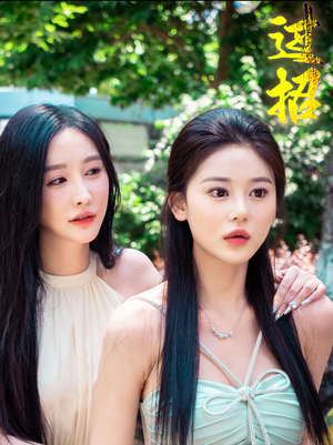 过招（40集）小短剧抢先看