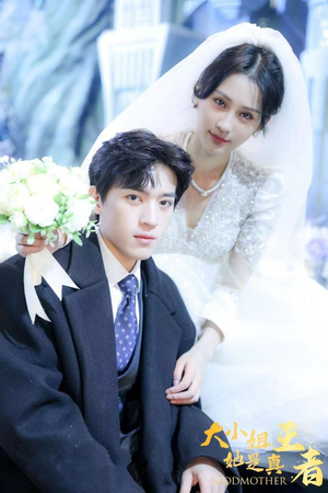 大小姐她是真王者(100集) 大小姐她是真王者(100集)红果短剧看全集