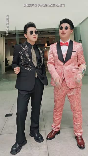 惊世奇旅(67集) 惊世奇旅(67集)短剧抢先看全集