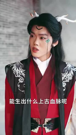 诞下至尊金龙后我杀疯了(36集) 诞下至尊金龙后我杀疯了(36集)更新时间