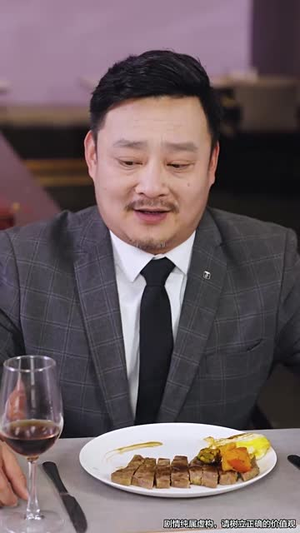 回到我爸心脏病假死那天(60集) 回到我爸心脏病假死那天(60集)第二季